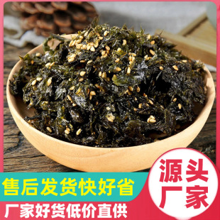 ֥����̦������ζ250g�ϲ�F����ʳ�����ó���̦��������l