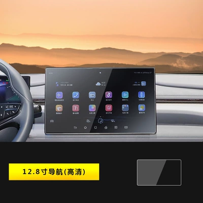 Accessories Interior Film Modification Smart – Car interior film - 25-models-of-seal-06gt-128inch-navigation-hd