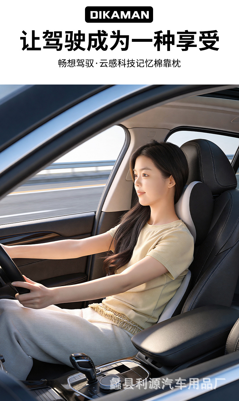 Cross-Border Wholesale Car Headrest and Lumbar Support Set, Office Long-Sitting Lumbar Support Pillow, Car Shoulder and Neck Support Cushion