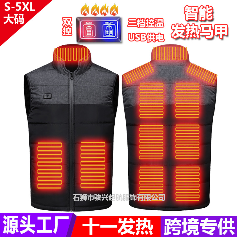 그레이 블랙 11 지구 열