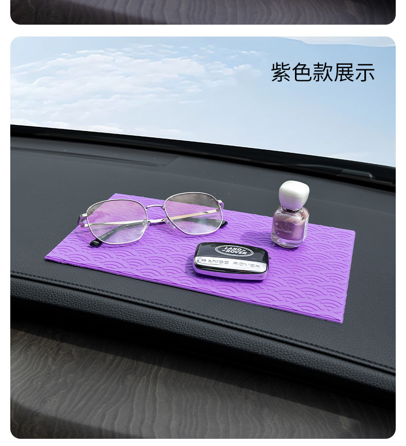 Anti-Slip Storage Mat for Car Dashboard, Multifunctional Anti-Slip Organizer Mat for Car Center Console, Durable, Direct Supply from Manufacturer