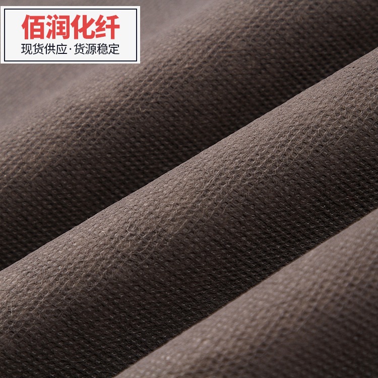 丙纶长丝不织布PP纺粘无纺布大量批发丙纶长丝纺粘无纺布服装面料