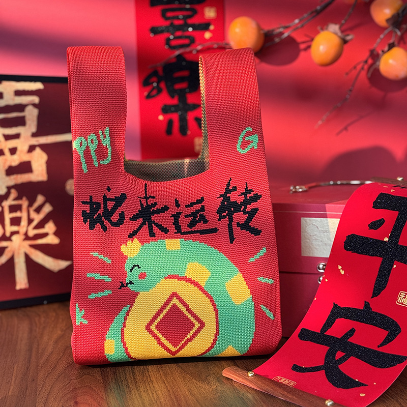 Tema de año nuevo rojo auspicioso y auspicioso bolso de muñeca festivo bolso de mano de todo fósforo