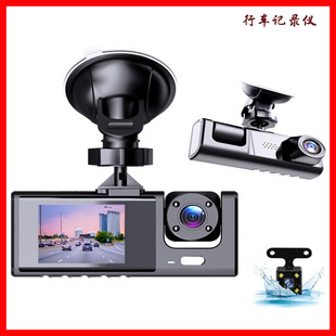 S1 New 2-inch IPS three-way three-lens driving recorder night vision wide-angle 1080p car front car reversing