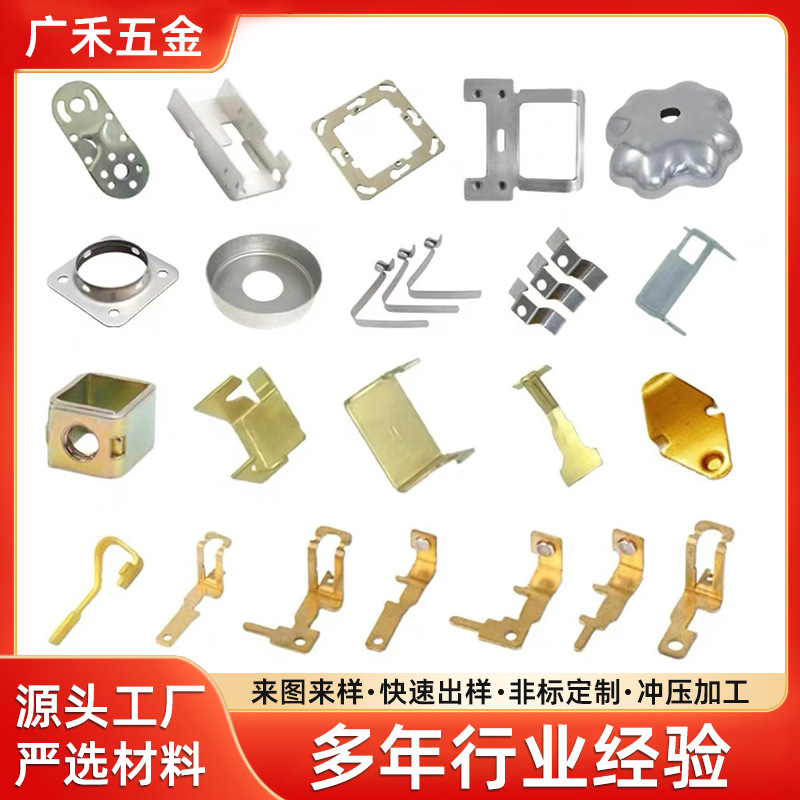 专业压铸铝件锌合金压铸件加工制作压铸加工来图来样制作生产厂家