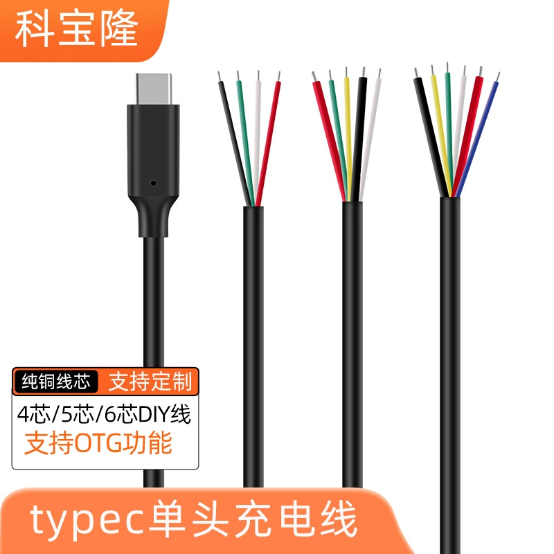 Оптовая продажа typec с одной головкой 5A зарядный кабель для передачи данных Поддержка OTG функциональность интеллектуального тестирования устройства R & D кабель для передачи данных