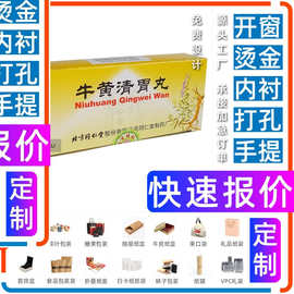 端午礼盒61礼品袋梨 礼盒彩盒面膜 白卡盒 包装食品抽屉盒子定 制