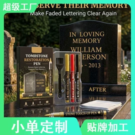 马克笔;荧光笔;油漆笔