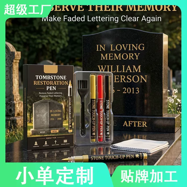 Wow, a cross-border bestseller: direct liquid marker pen for tombstone touch-up, all-purpose set, non-fading, waterproof, for marking tombstones