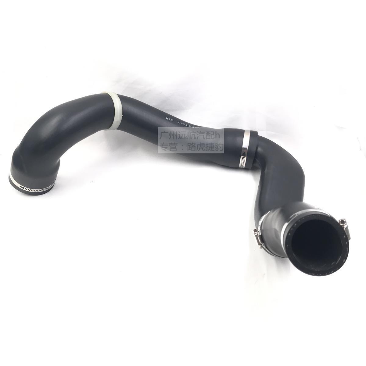 Applicable to Range Rover Aurora Skywalker 2 discovery Shenxing Turbo Booster intercooler intake pipe throttle tube