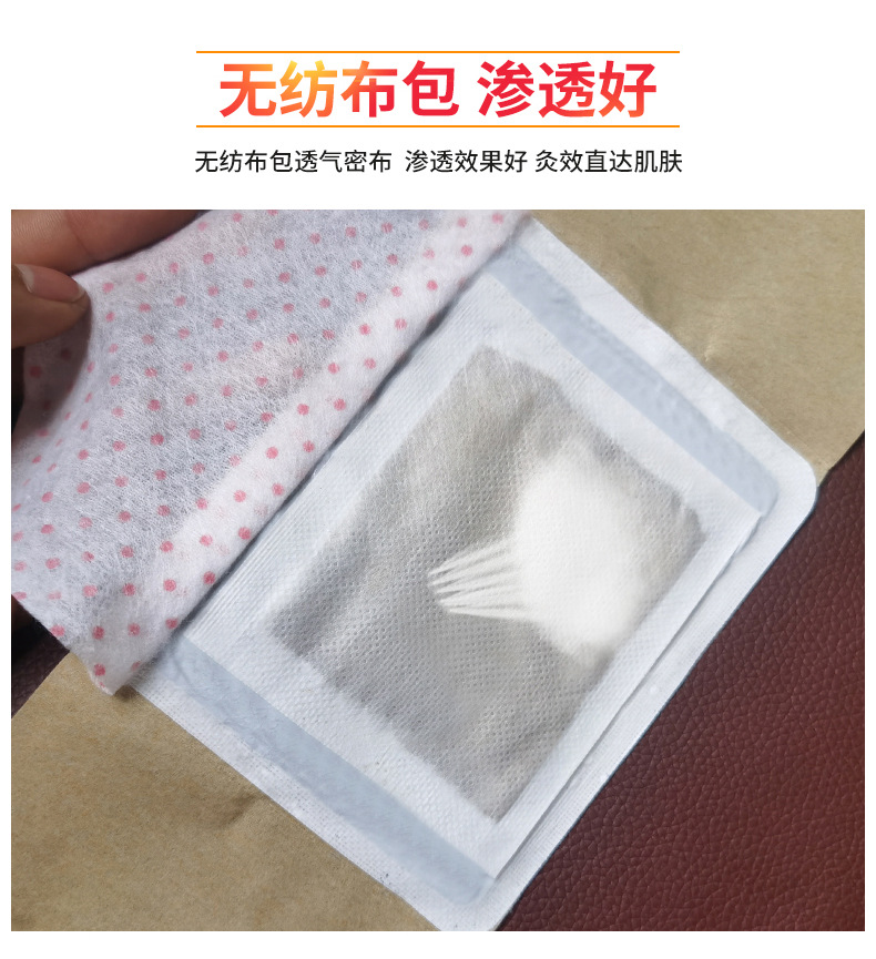 Moxa Warming Patch Ai Ai Tie Self Heating Herbal Patch for Waist and Abdomen 10 Hour Warmth key features