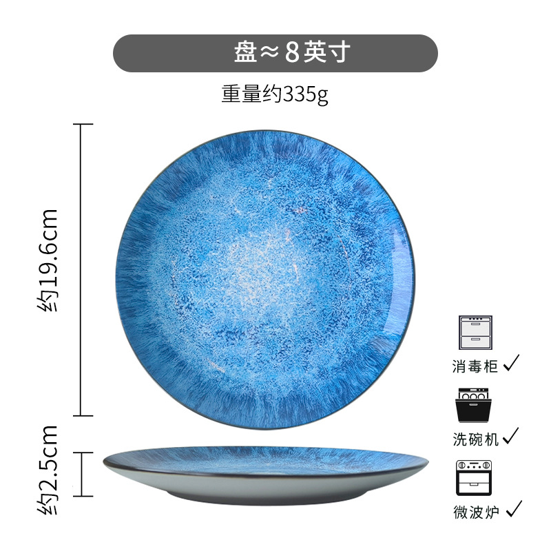 약간의 결함이 있는 진한 파란색