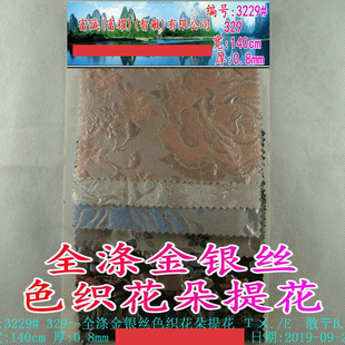 ȫ����y�zɫ�������Ứ���b��ȹ�y������ȹ�Y���Ứ���󿗽z�F؛