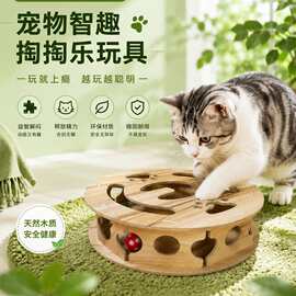 定制木质猫咪玩具镂空掏掏乐铃铛球圆形互动自嗨解闷逗猫厂家批发