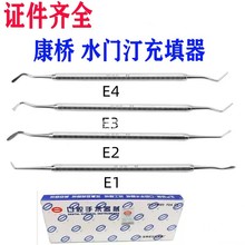 ���ƿ���ˮ�T͡������ճ�̷۳�����ƽ�^�������z����͵�̵�