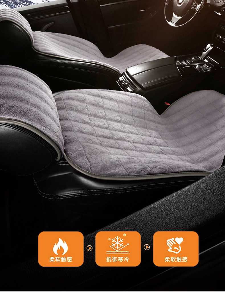 Car Seat Cushion Winter Short Plush Small Waist Three-Piece Set Warm Single Piece Winter Rear Seat Cushion