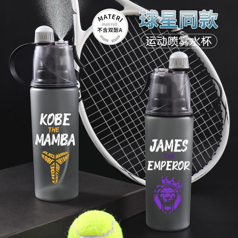 Wholesale spray Cup Kobe James Curry star same style female 3D color printing plastic material sports fitness Cup