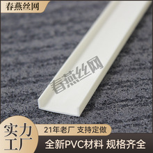PVC�o��U�͎����ι�ˇ�lʯ����컨���픿��۵�ˮ���l�֏S��ֱ�N