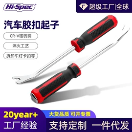 家用组合工具;机修组合工具;套筒扳手