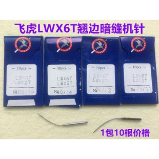 �w��LW&times;6T���p�C���߅�C�LWx2T��ѝ�_߅��߅�N߅�C�11̖14̖