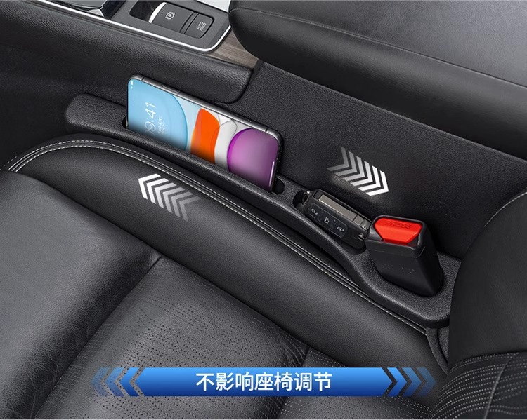 跨境汽车座椅缝隙条收纳盒车椅卡缝垫座椅夹缝防漏塞储物条内饰品