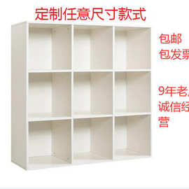 简易书架九格书柜自由组合书柜格子柜收纳柜现代简约展示柜可实木