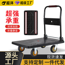 物流手推车快递搬运多功能拖车小推车拉货跨境静音便携折叠平板车