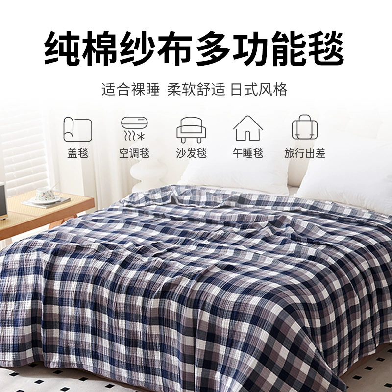 Одеяло из чистого хлопка класса А, четырехслойное марлевое хлопковое летнее одеяло, одеяло с кондиционером, супер мягкое трансграничное оптовое продажу