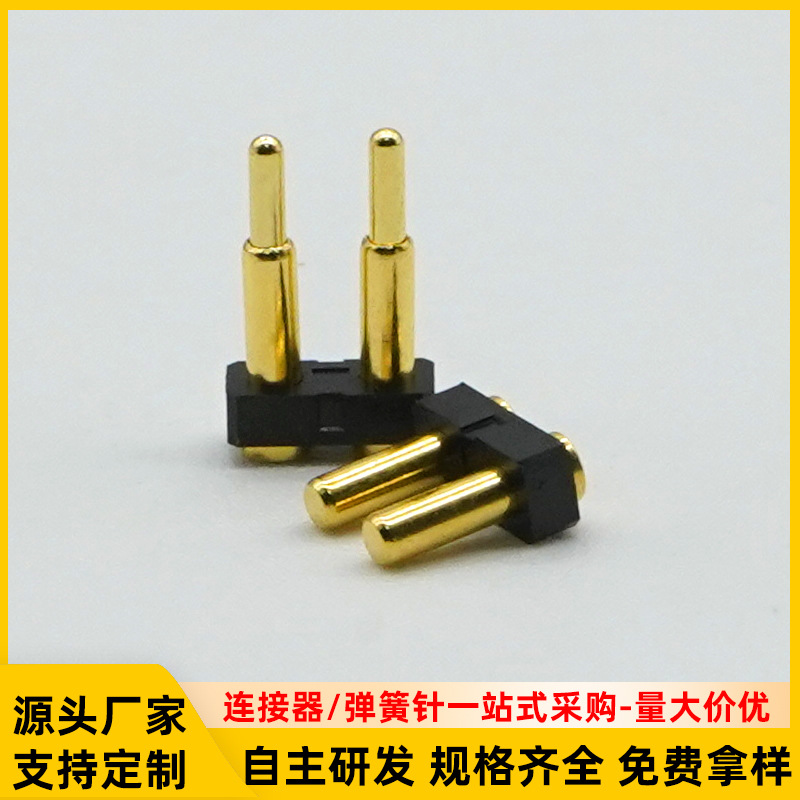 pogopin连接器顶针导电针镀金铜针2P平底式SMT贴片弹簧针现货拿样