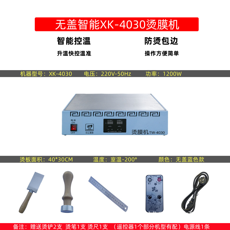 Fábrica de origen Máquina de película en caliente de película de seda de tabaco Máquina de sellado de caja de regalo de té Máquina de sellado de plástico Máquina de película Máquina de sellado de película termocontraíble
