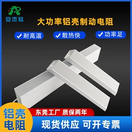 电阻器;其他变频器;薄膜电容器