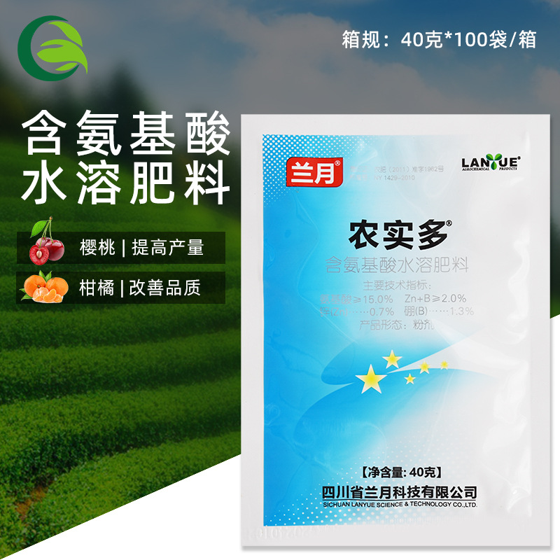 农实多含氨基酸水溶肥料果类强壮植株提高产量改善品质叶面肥