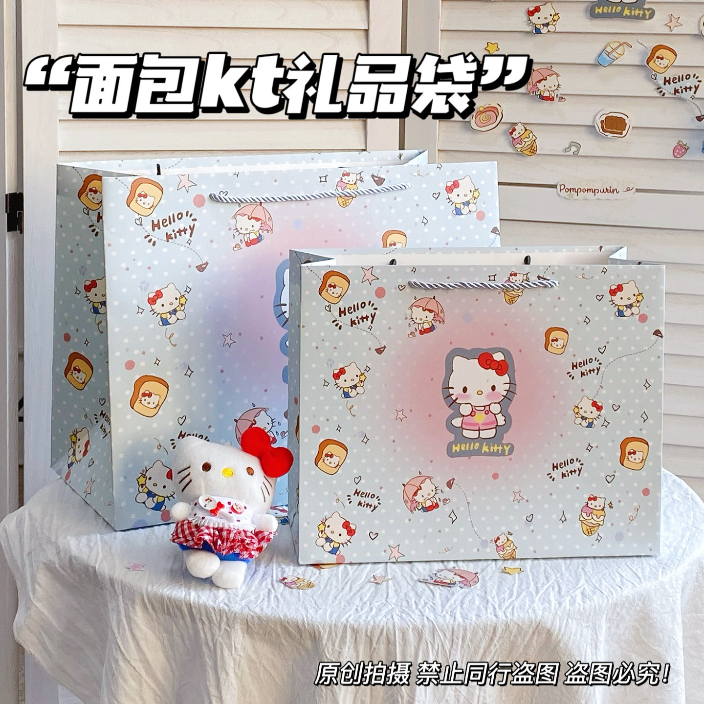 빵 kt; 흰색 판지; 대형 30*24*12cm