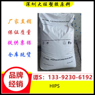 Hips Eu Total 	 4440 Sheath Enterprise Equipment Food Packaging Plastic Cup Computer Keyboard