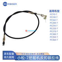 �ھ�C�T���i�����i�����m��С��PC220 270 300 350 360-7�{���