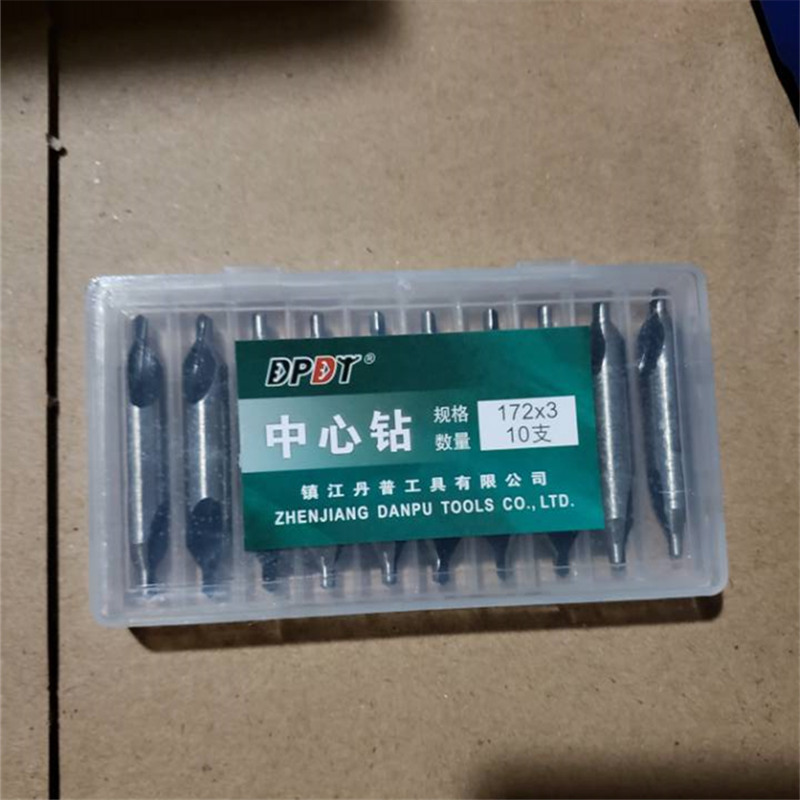 正品丹普中心钻A型中心钻头定点钻172x1x1.5x2x2.5x3x4x5x6x8x10