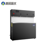 康丽源温开水节能饮水机 型号K-4RO(货号K-4Q6A-RO)