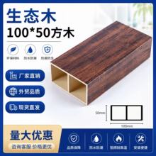 �S��ֱ�N�F؛���Bľ�h��100*50��ľ��ͨ��픸������P����b���