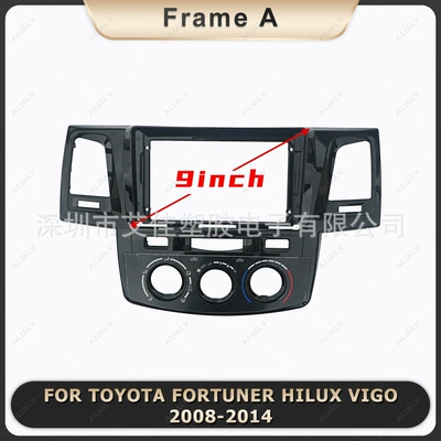 Factory direct supply for 08-14 Toyota Fortuner navigation panel DVD audio modification decorative frame (DVD Navigation) - framework-9inch