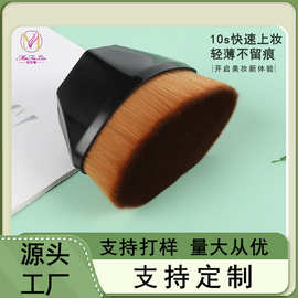 柔软细腻55号底液刷上妆均匀无痕带保护壳不吃粉粉底刷批发