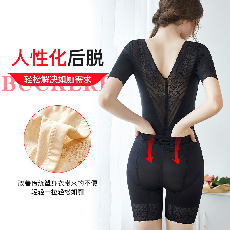 Belleza mejorada back-off corsé vientre contrayendo corsé posparto cuerpo adelgazamiento medidor de una pieza corsé al por mayor