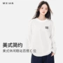 秋季打底同款圆领t恤