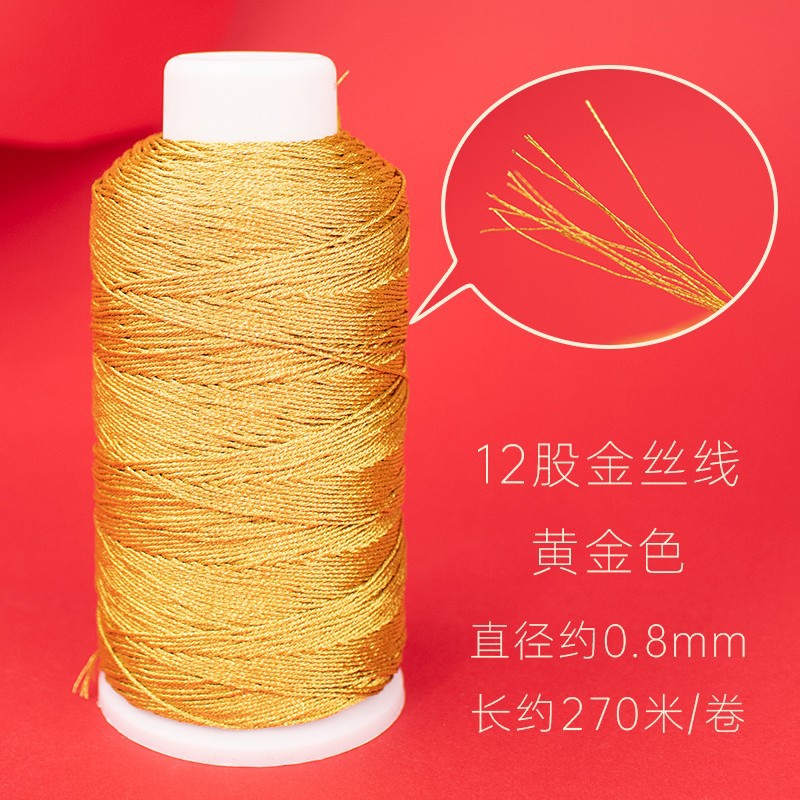 Gold thread [12 strands of gold color] Large Volume