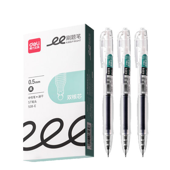 Deli S08E Pen Press Gel Pen Quick-drying Students Use ST Pen Water Pen 0.5mm Black Brush Red Pen