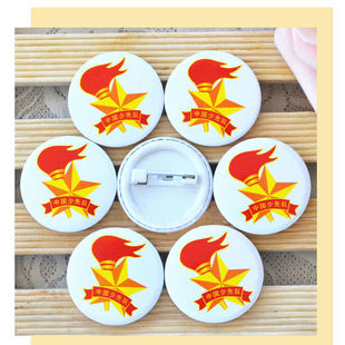 ����꠆T��꠻�С�W��У�հ�ȫ����R���F�eᘻ������ƺÌW������