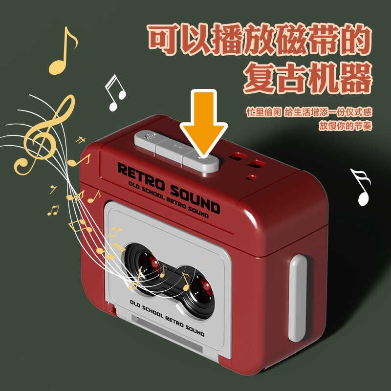 Creative Retro Tape Player Pendant Kidsren's Toy Recording Jaylen Music Record Player Keychain