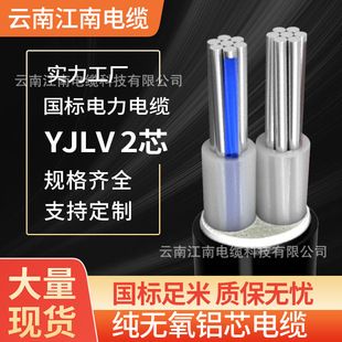 �X��yjlv�Xо��|������늾�2о16 25 120 240ƽ������͉��Դ��