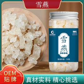 非处方滋补膏;代用/养生茶;其他冲调饮品