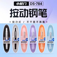 ��ʯ�����ֱ�DS-784��Сѧ��ef��ֱ�С���Ų���ī����ֵ�ľ߸ֱ�