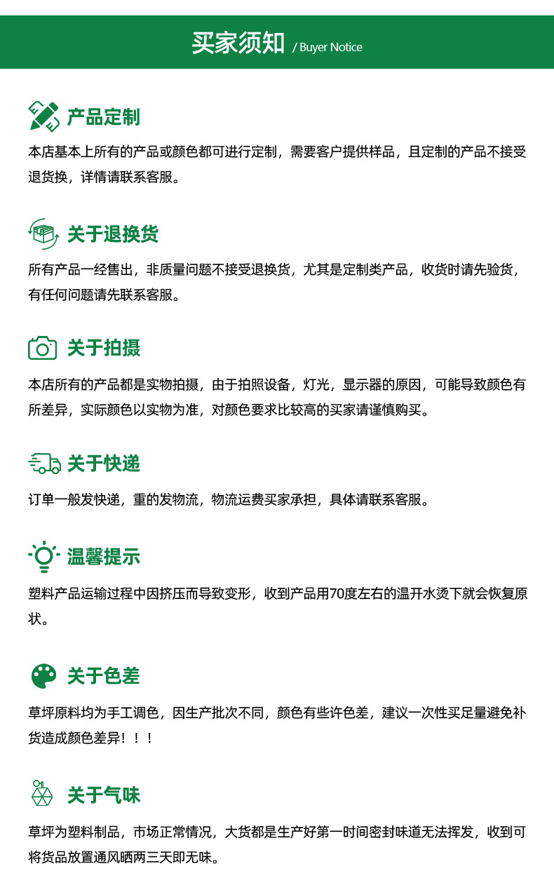 详情页_09